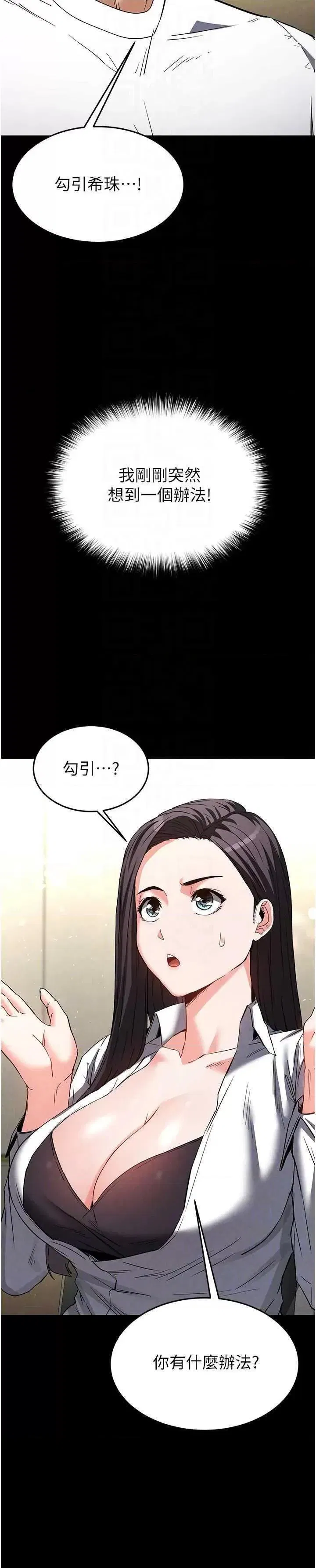 第24話