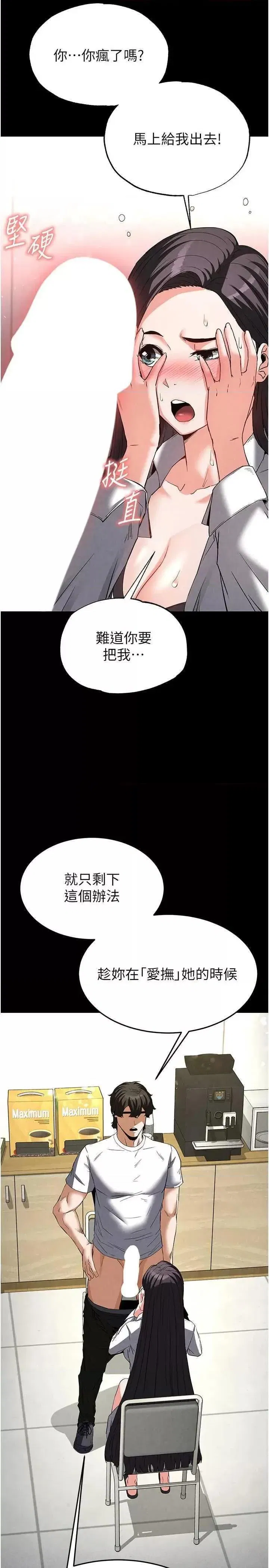 第24話