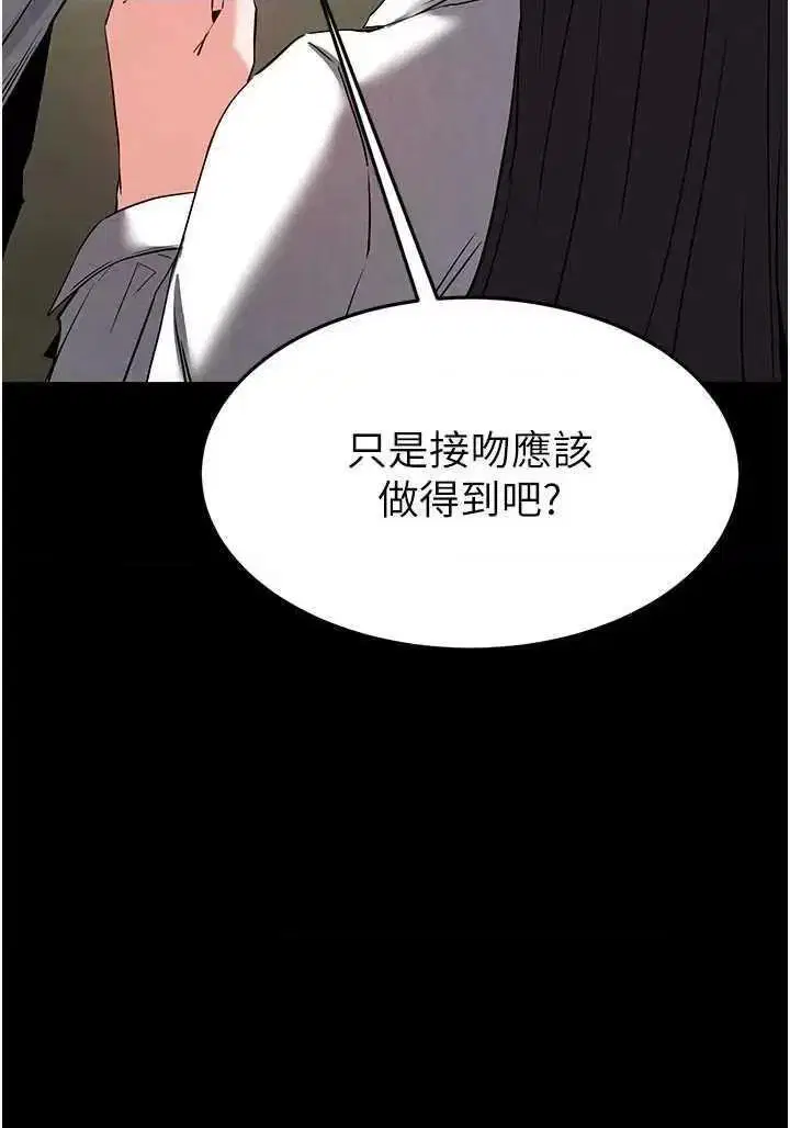 第24話
