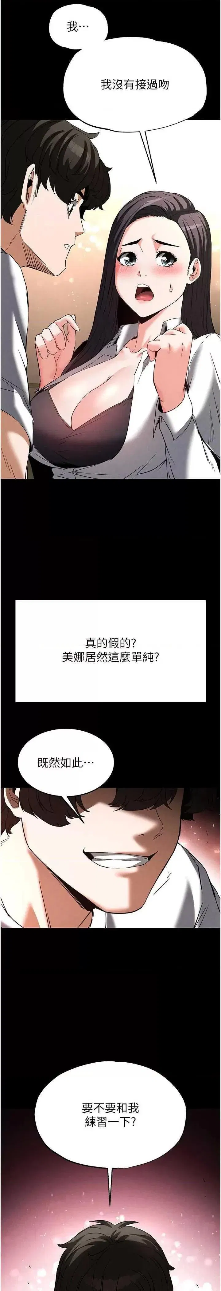 第24話