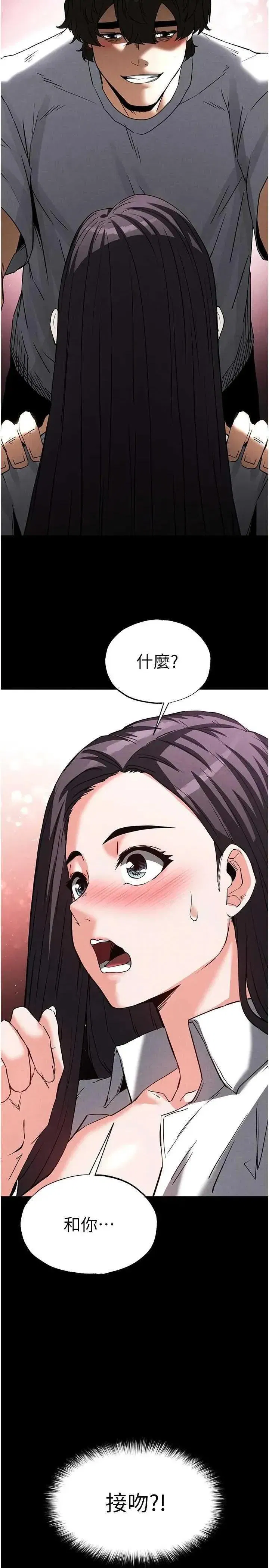 第24話