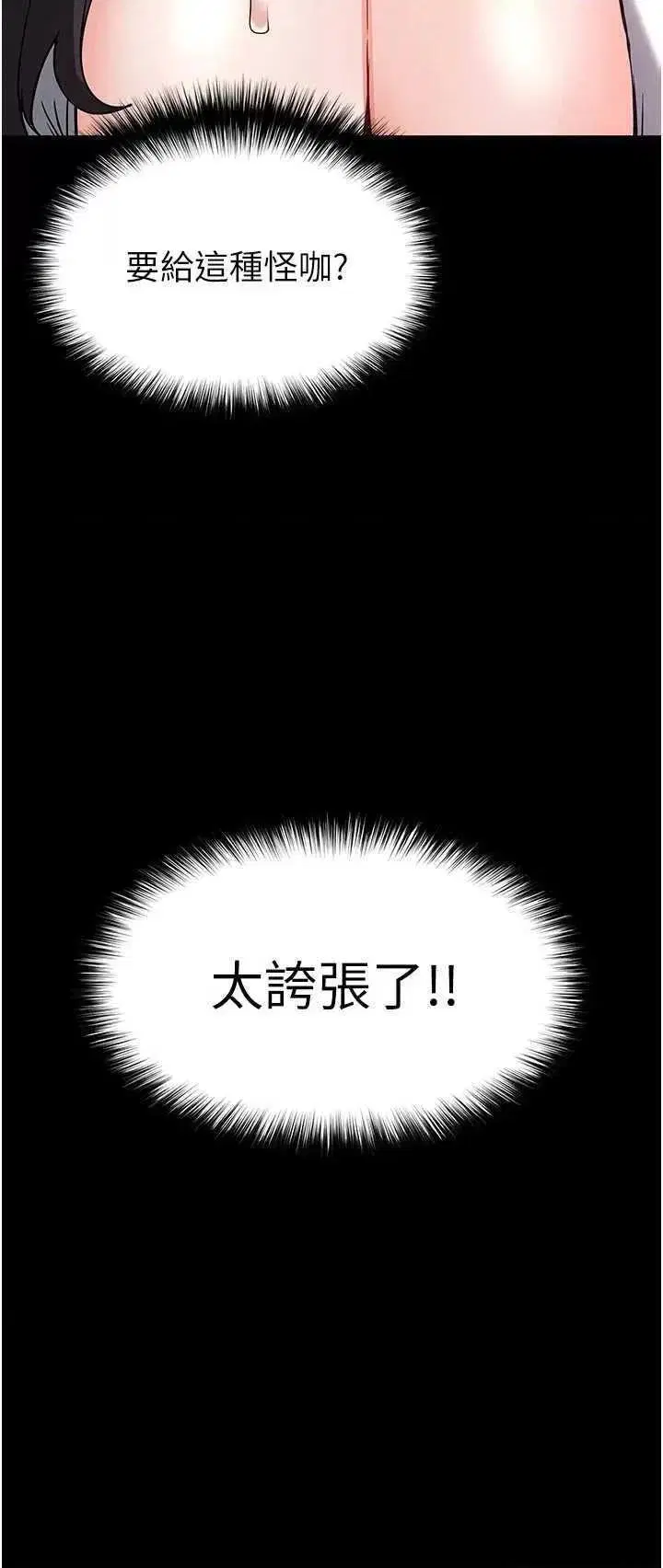 第24話
