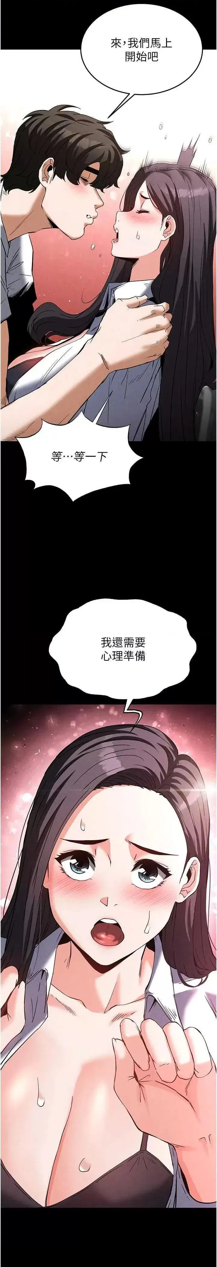 第24話