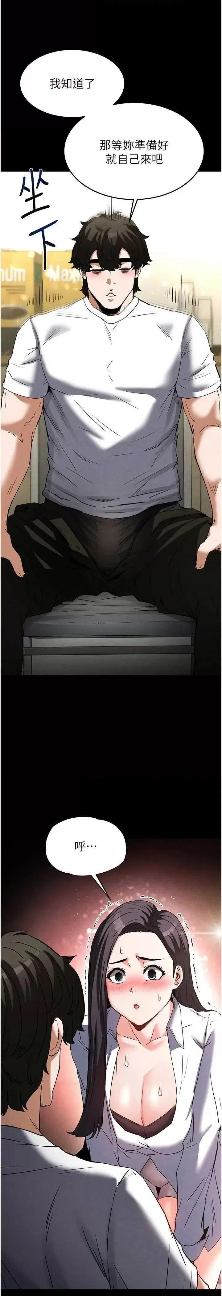 第24話