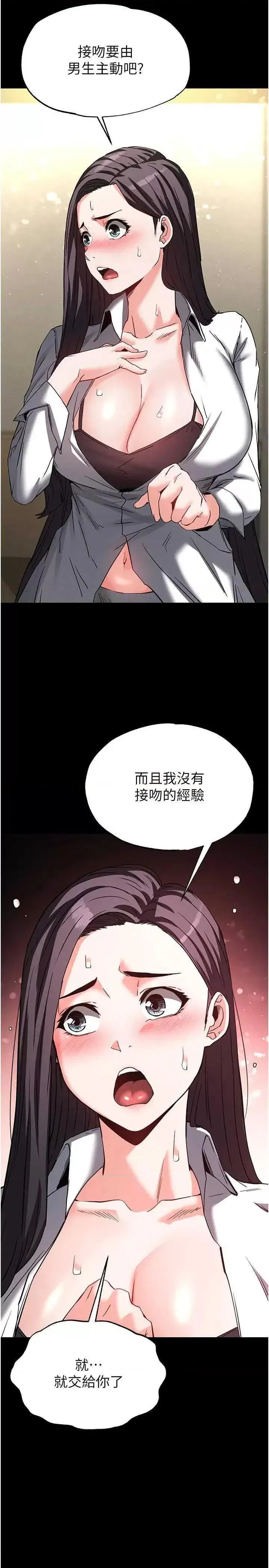 第24話