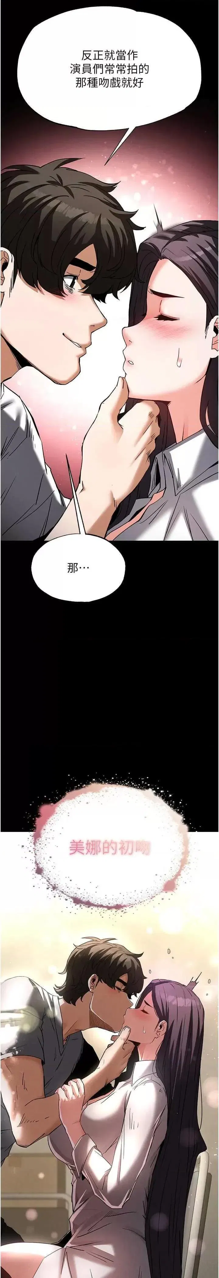 第24話