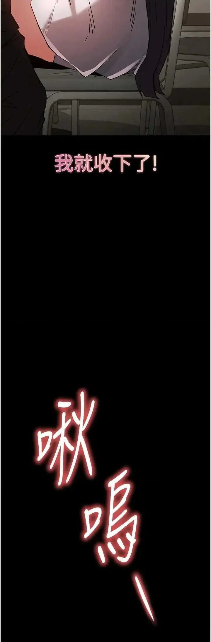 第24話