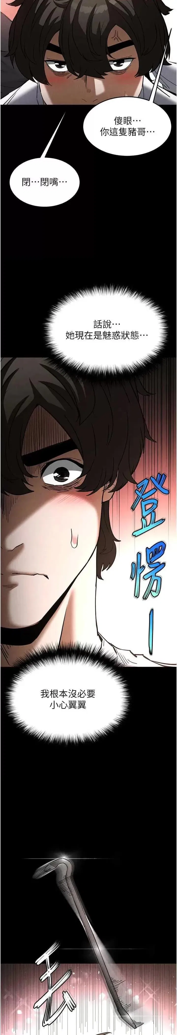 第24話