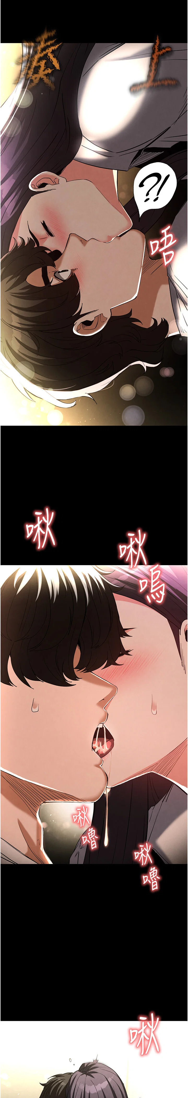 第25話