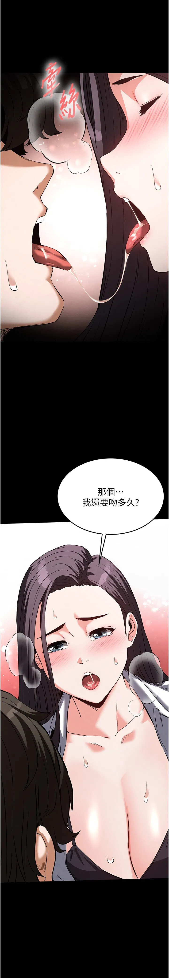 第25話