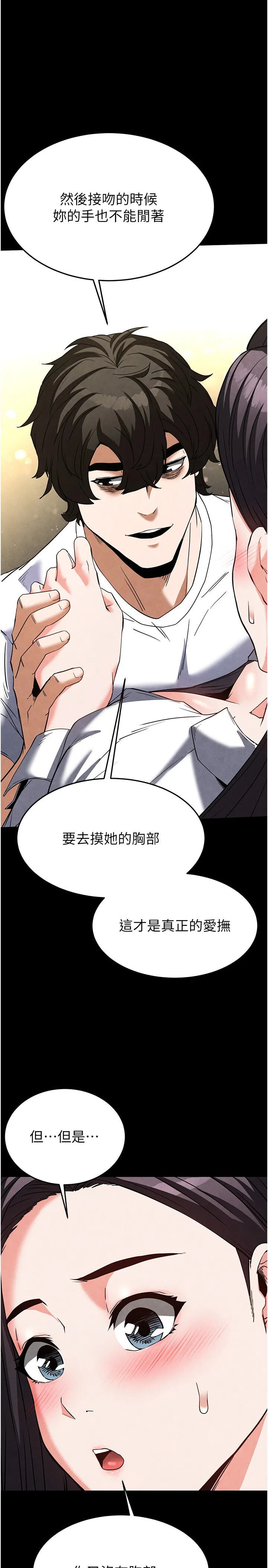 第25話