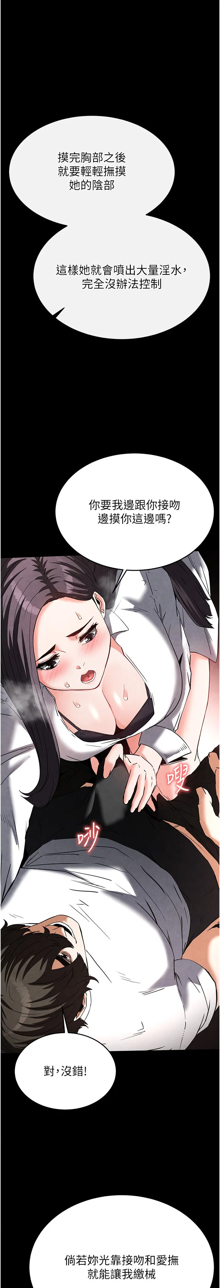 第25話