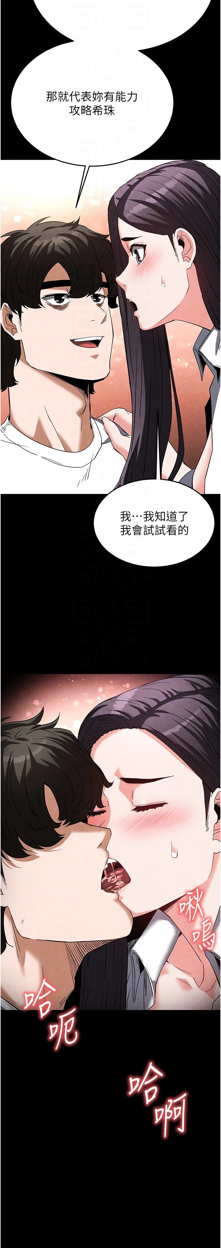 第25話