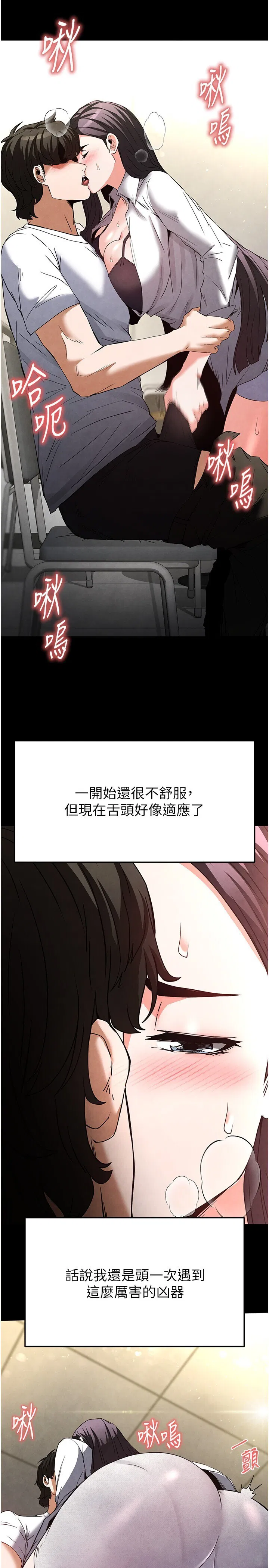 第25話