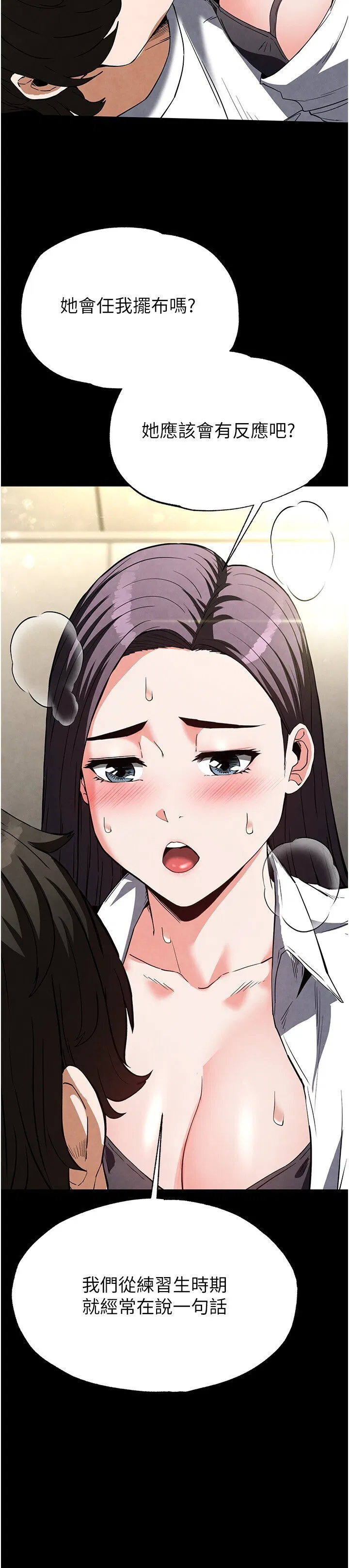 第25話