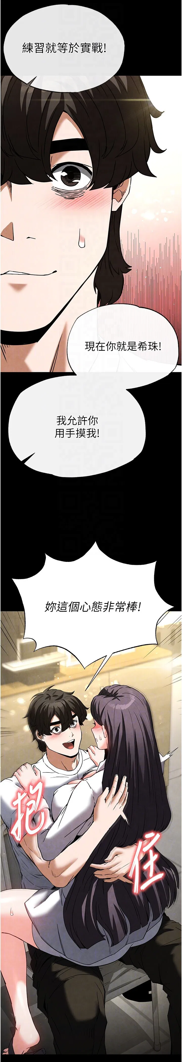 第25話