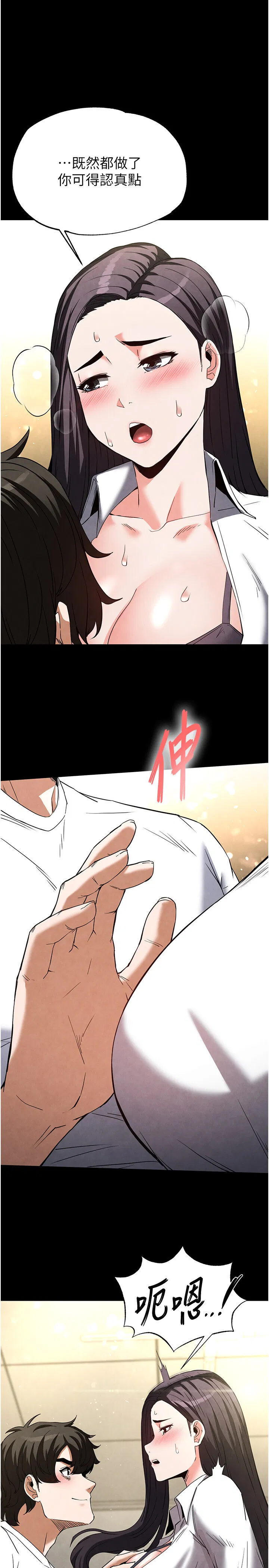 第25話