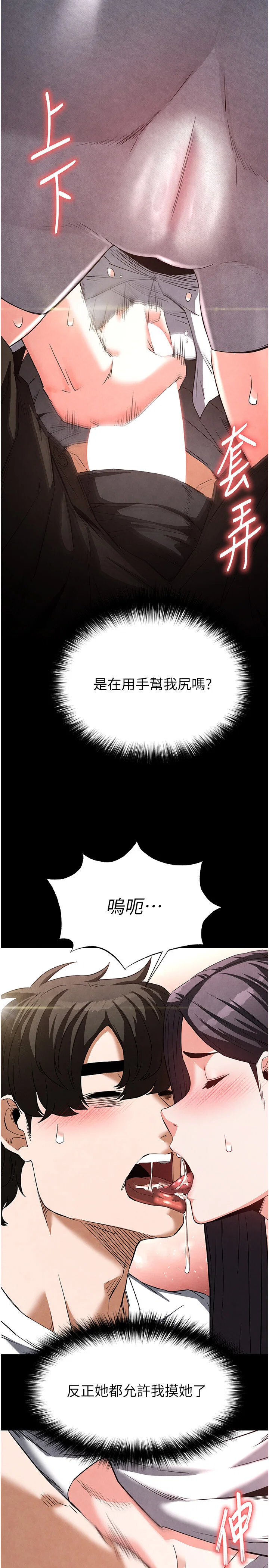 第25話
