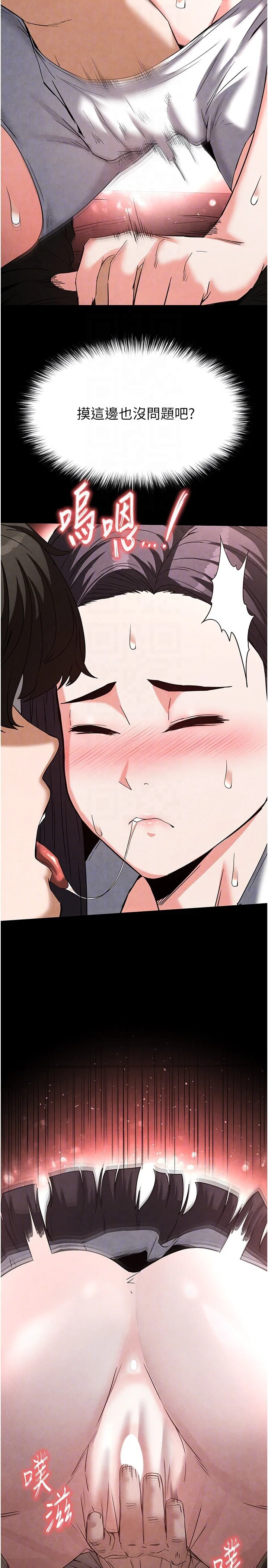 第25話