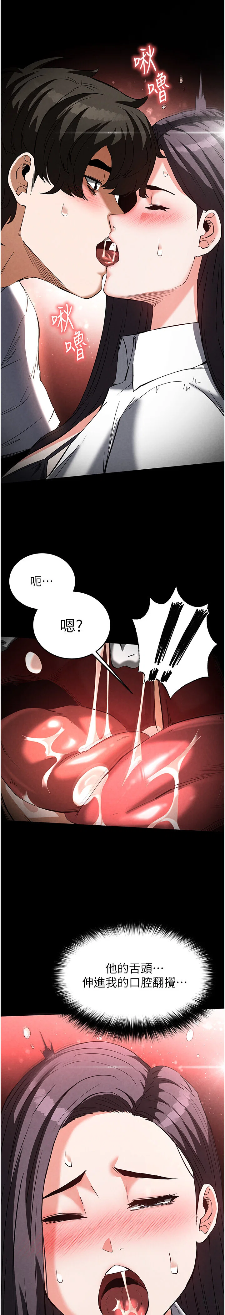 第25話