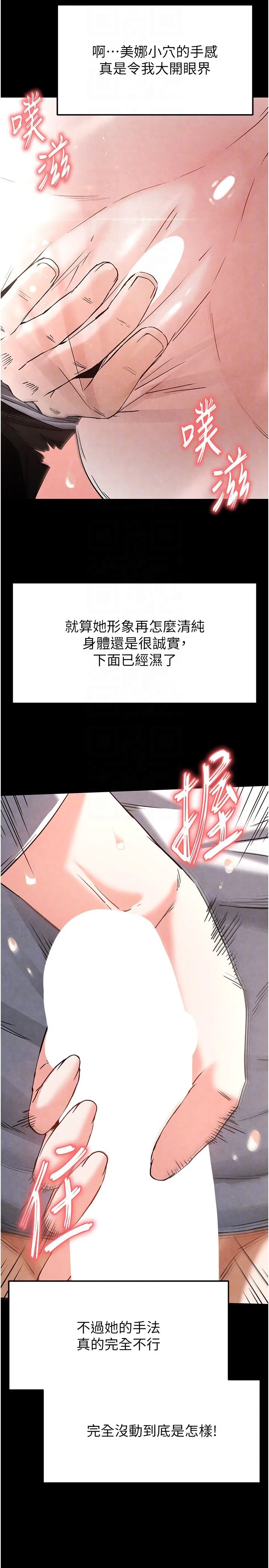 第25話