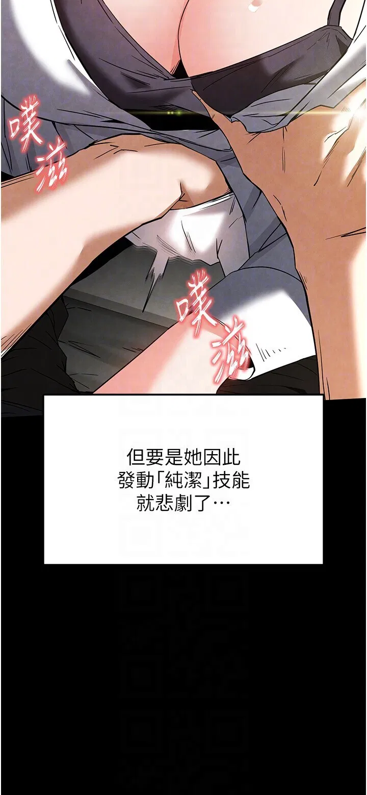 第25話
