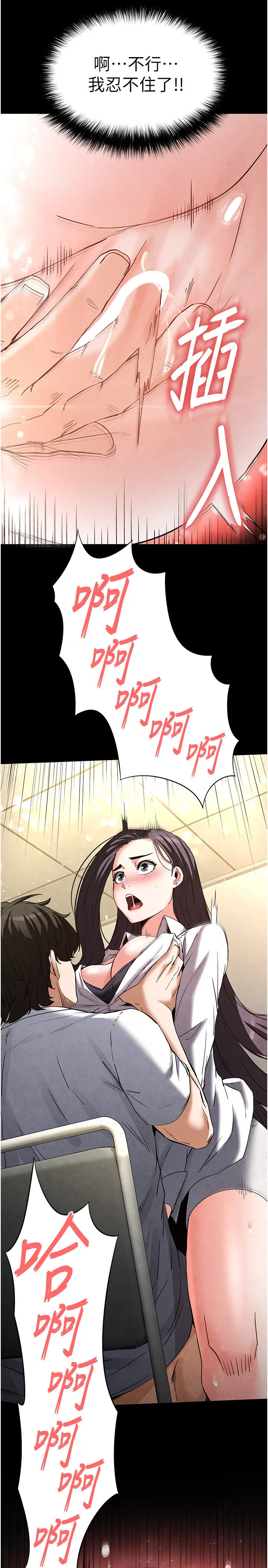 第25話