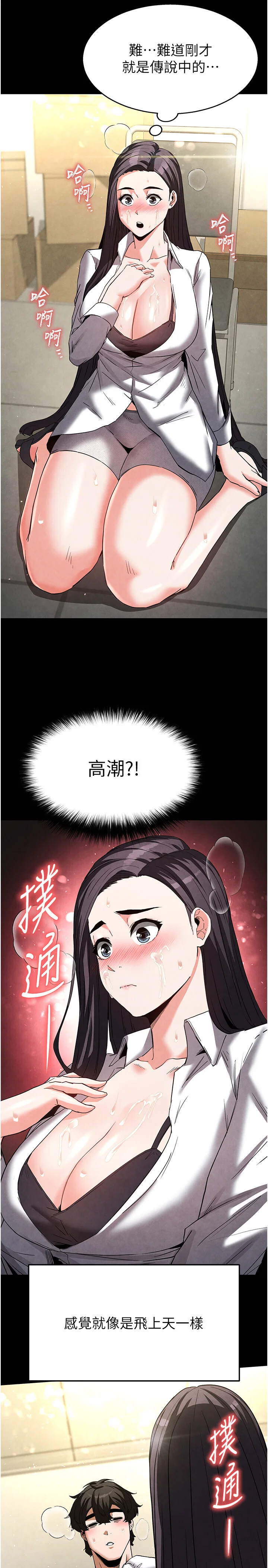 第25話