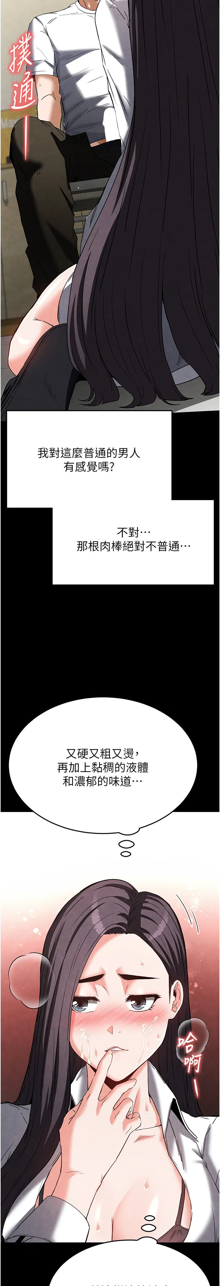 第25話