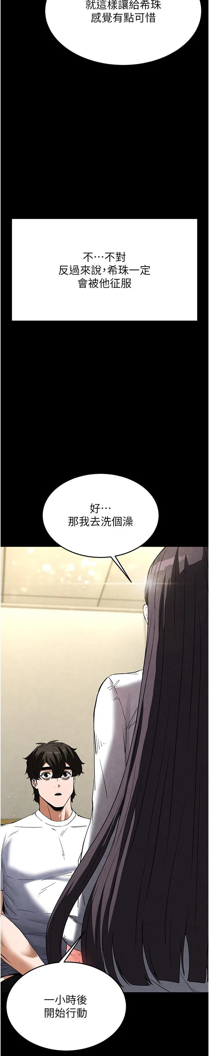 第25話