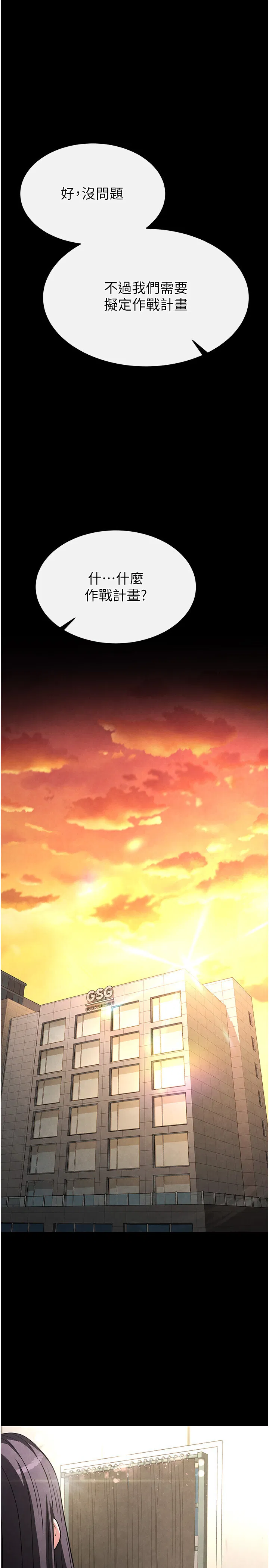 第25話