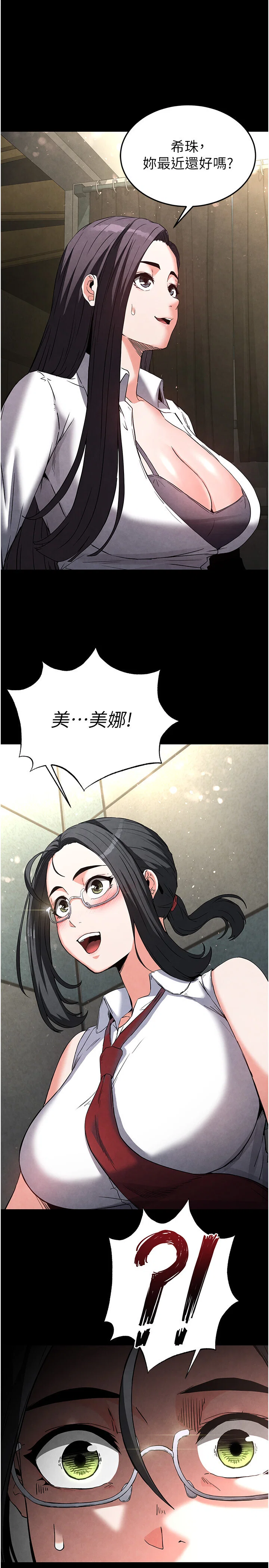 第25話