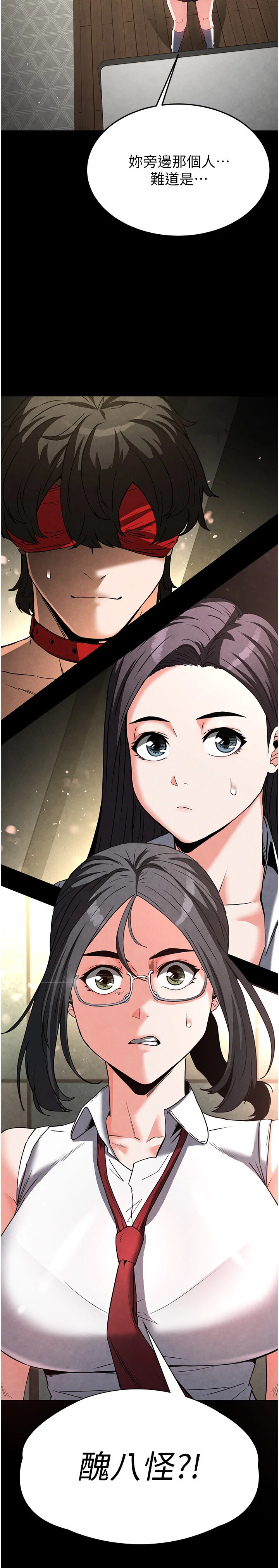 第25話