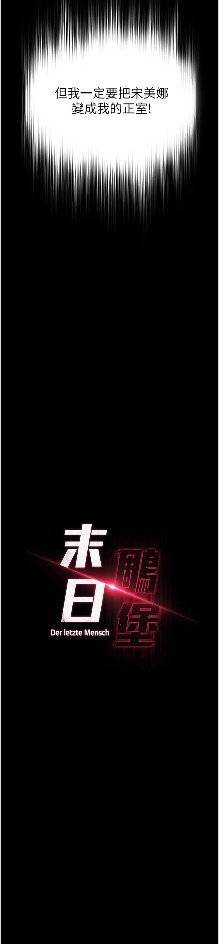 第25話