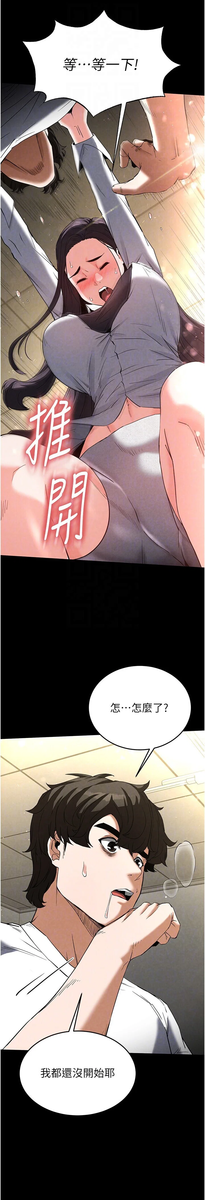 第25話