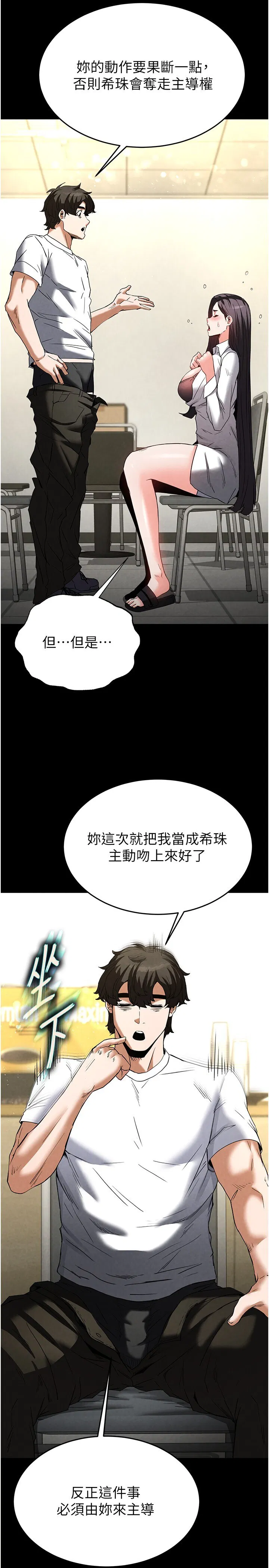 第25話