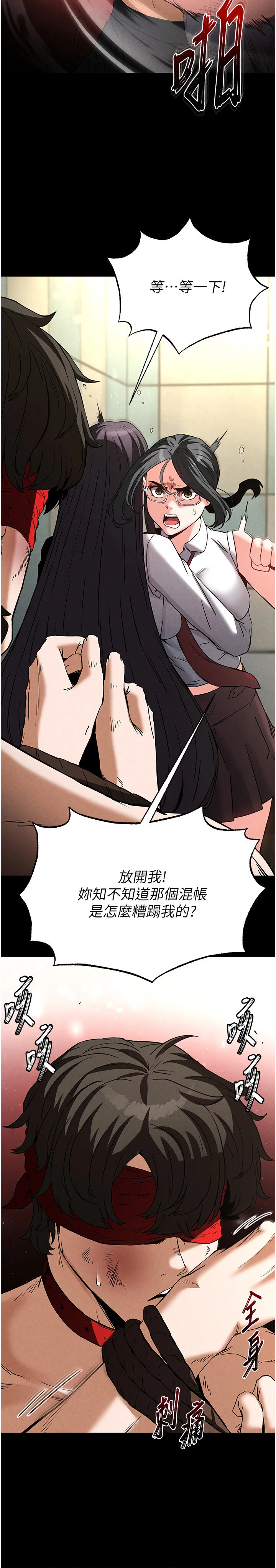 第26話