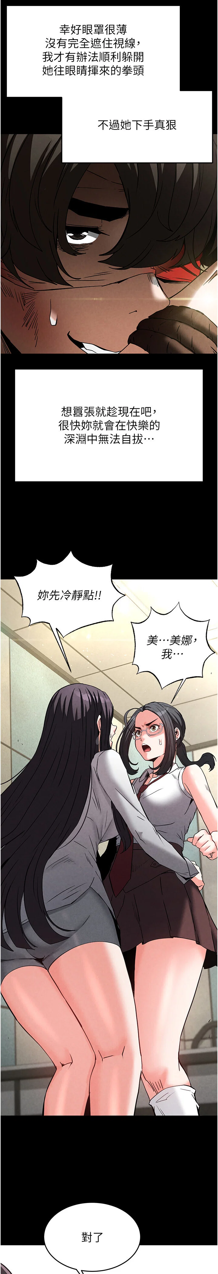 第26話