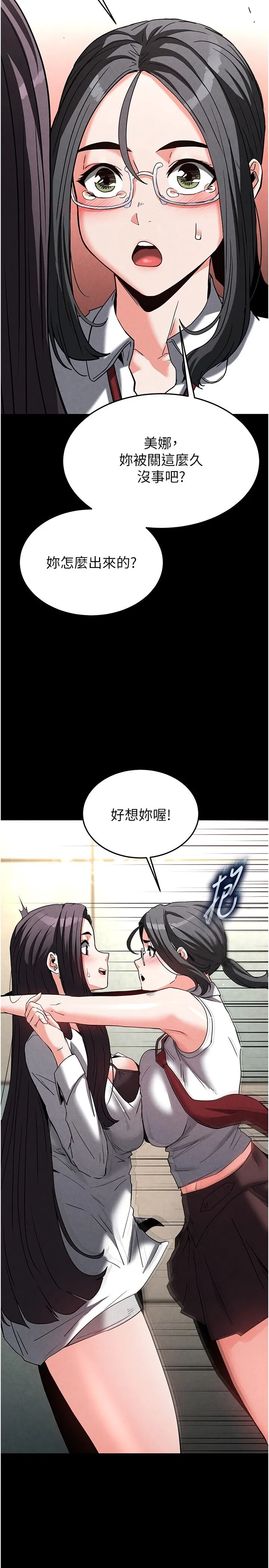 第26話
