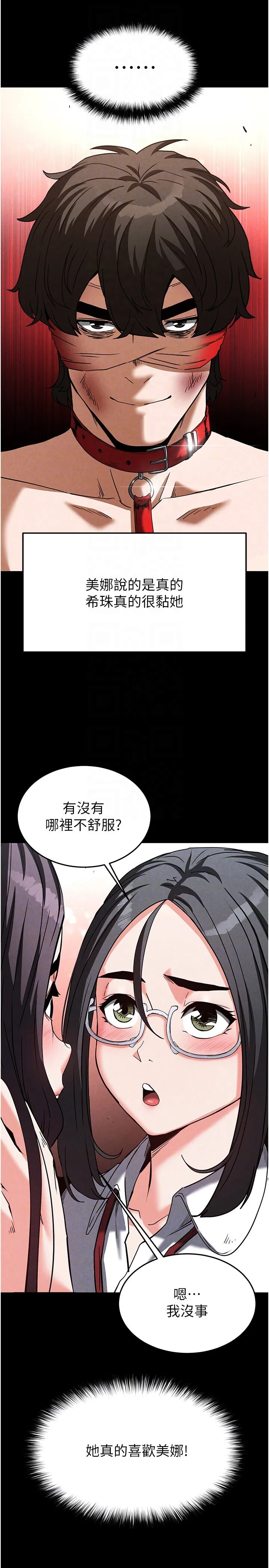 第26話