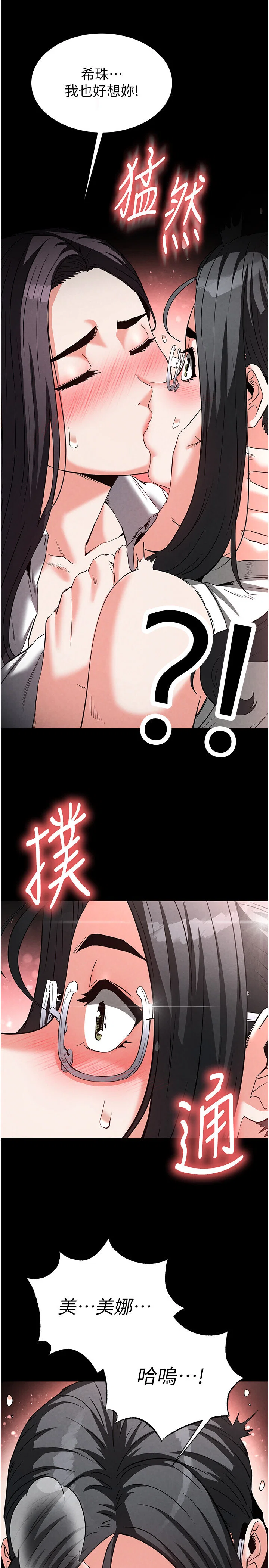 第26話