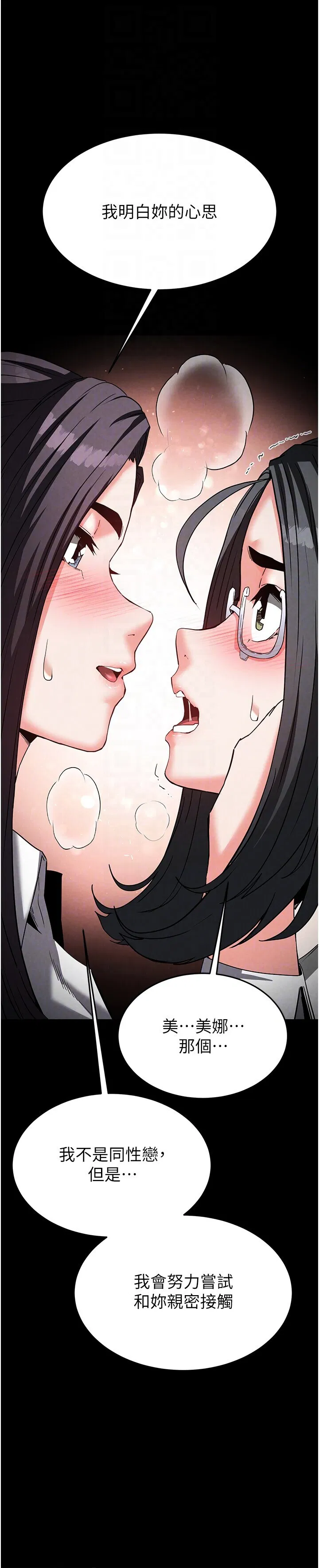 第26話