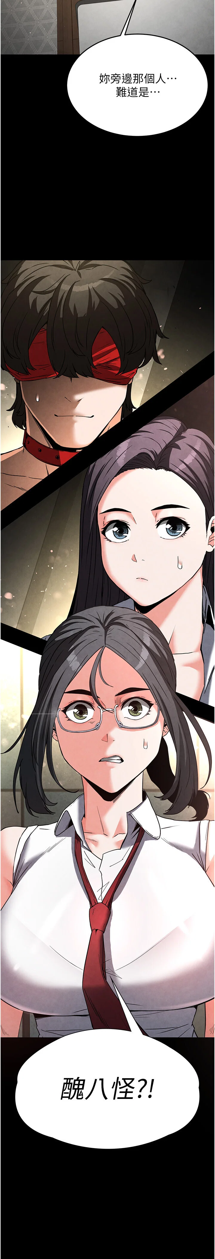 第26話