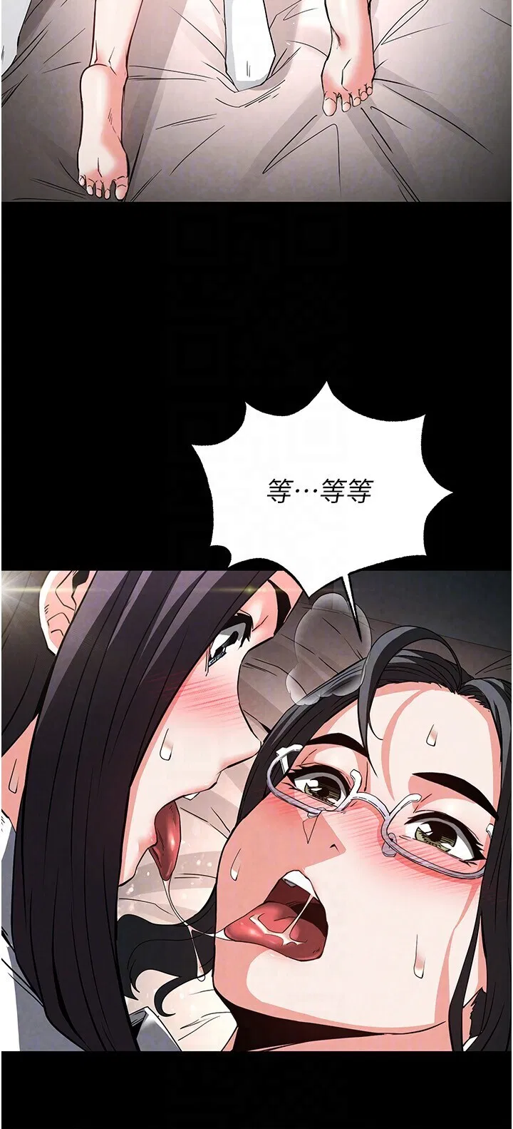 第26話