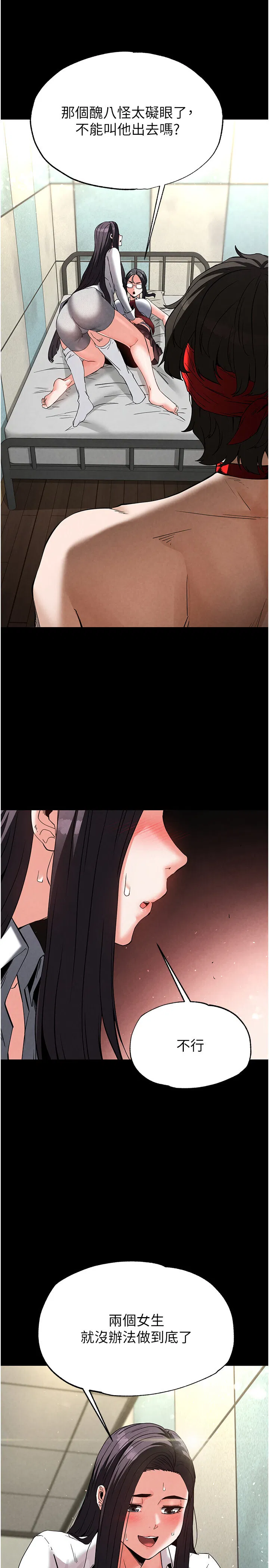 第26話