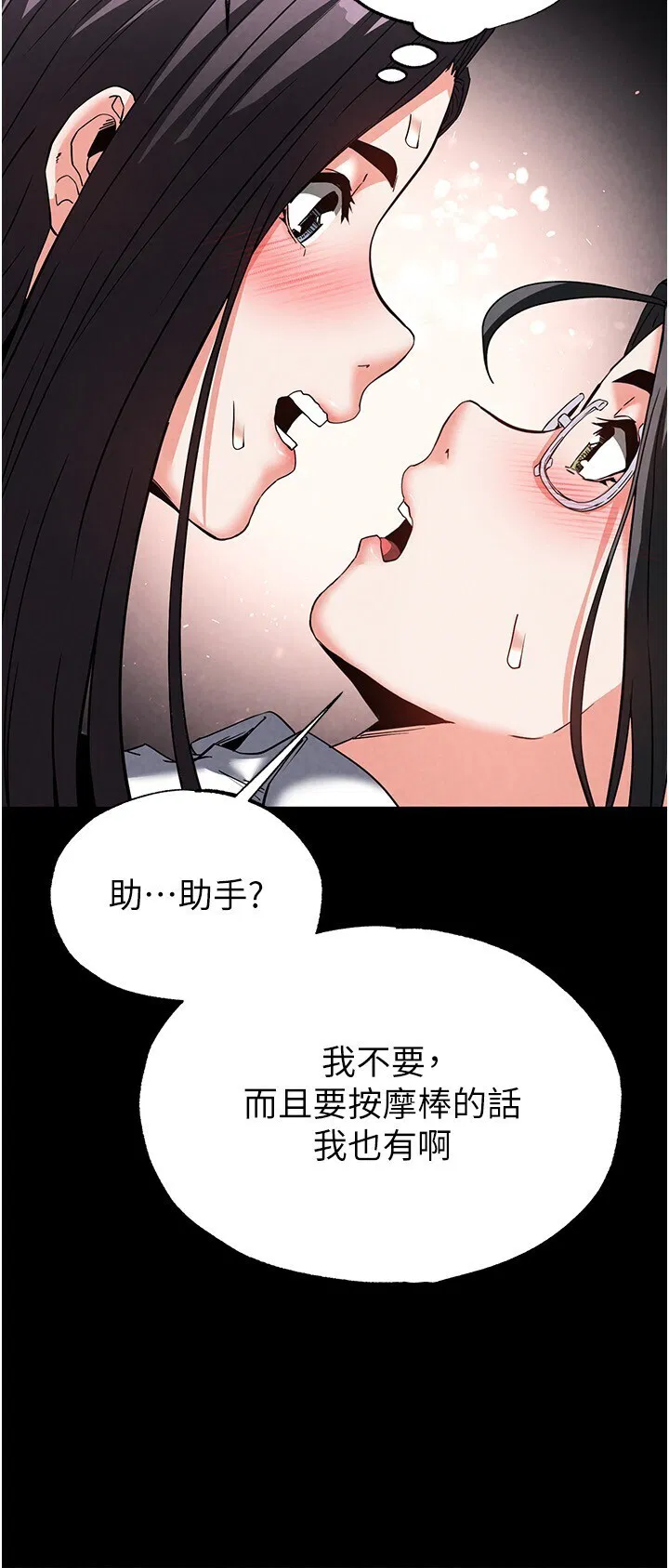 第26話