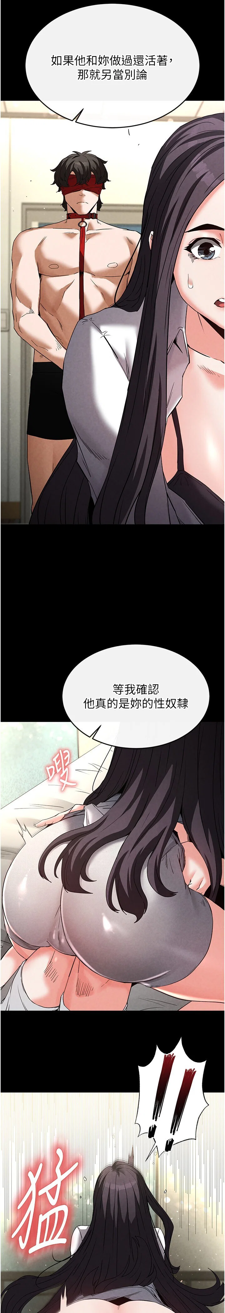 第26話