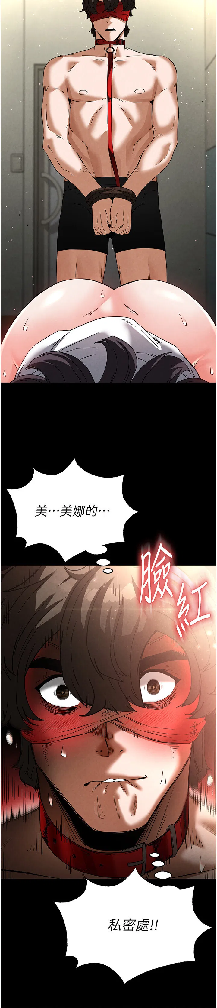 第26話