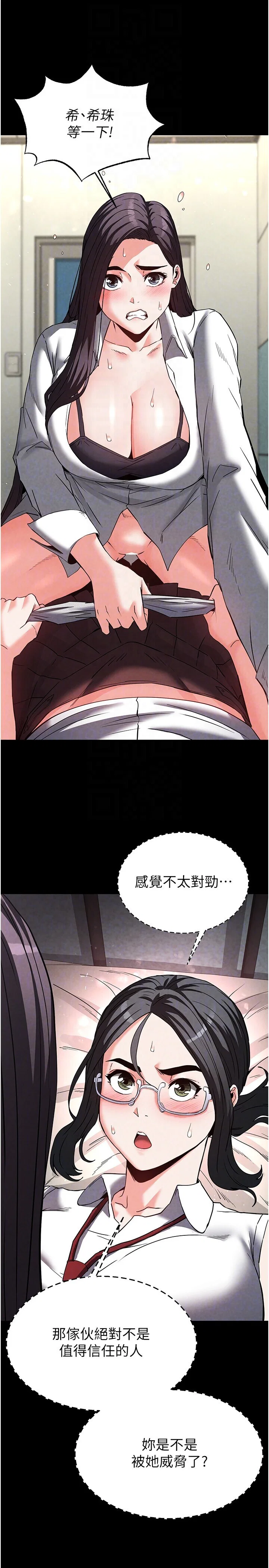 第26話