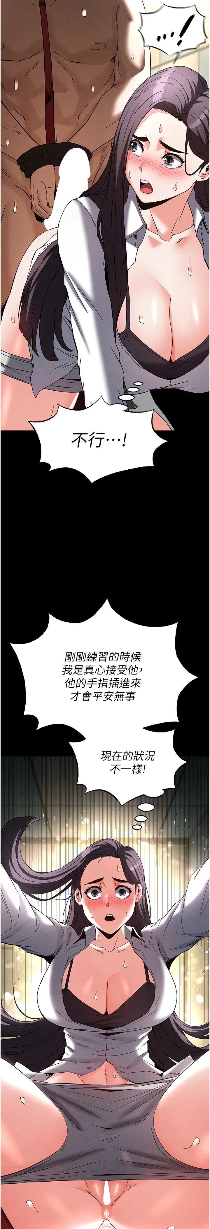 第26話